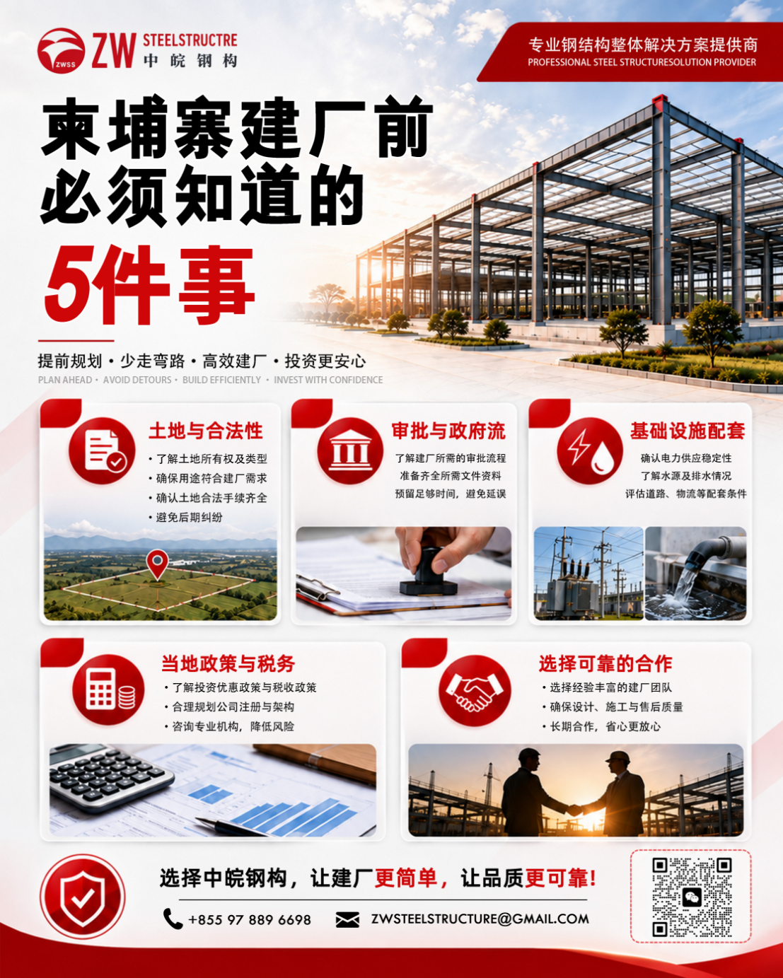 图片_20260805145729_349_2.png